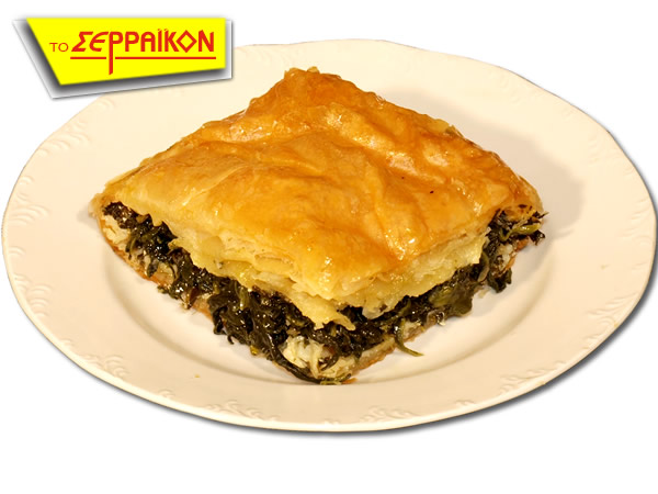 TRADITIONAL SPINACH PIE